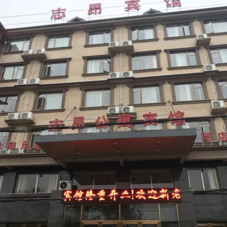 De'an Zhi'ang Hotel