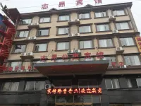 De'an Zhi'ang Hotel Hotels in De'an