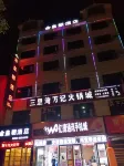 Jinhuangchao Hotel Отели рядом с достопримечательностью «Четырехпикн Площадь»
