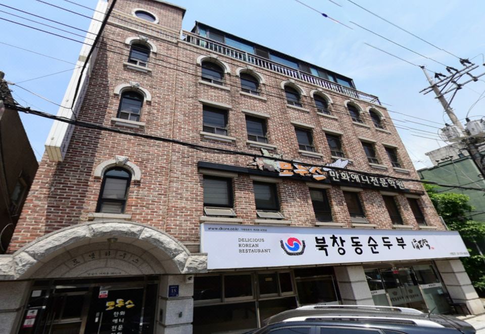 강남 로뎀하우스 후기, 예약 및 특가 확인 - 서울 호텔 추천 | 트립닷컴