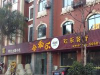 龙岩客天下大酒店 - 酒店附近