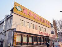 逸和快捷酒店(北京回龙观店)