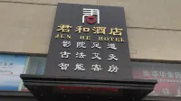 Junhe Hotel (Yingcheng Central Plaza) Hotels in Yingcheng