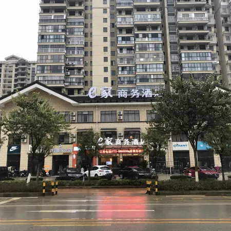 Rongshui E Jia Business Hotel