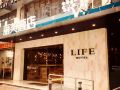 life-hotel-guangzhou-wankeli-jiangtai-road-metro-station