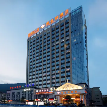 Vienna Hotel (Shaoguan Wuliting) Hotels in Shaoguan