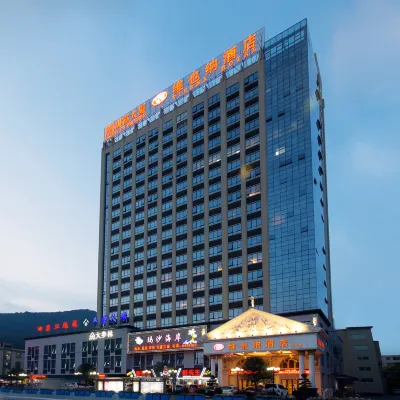 Vienna Hotel (Shaoguan Wuliting) - Mountain view