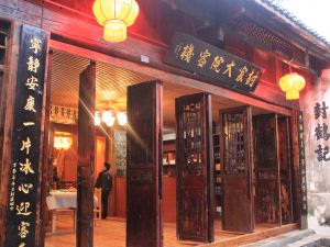 Hongjiang Fengjia Courtyard Inn