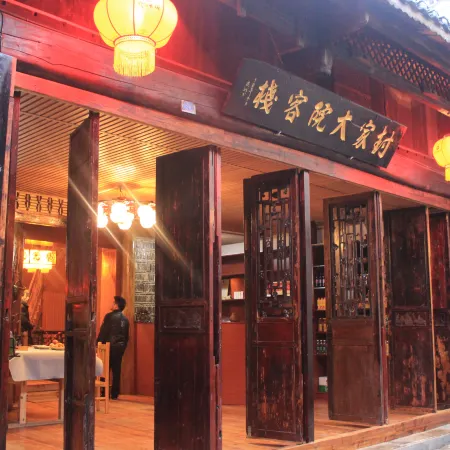Hongjiang Fengjia Courtyard Inn