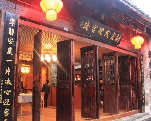 Hongjiang Fengjia Courtyard Inn Hotels in HongJiang
