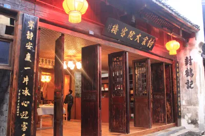 Hongjiang Fengjia Courtyard Inn Hotels near Yiwan Ruiqi