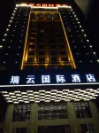 Ruiyun International Hotel