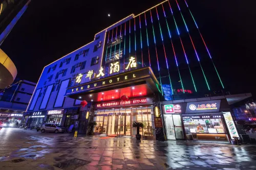 Rugao Than Hotel Hotel a Rugao