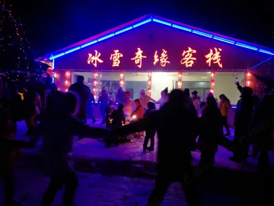 Frozen Inn (Xuegu Branch 2) Hotels near Xuexiang Gouxiongling