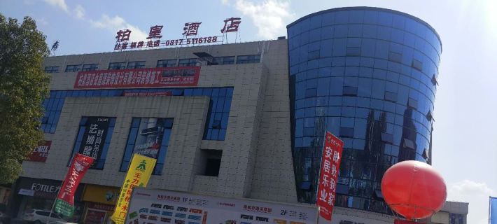 Peng'an Baihuang Hotel Hotels in Peng'an