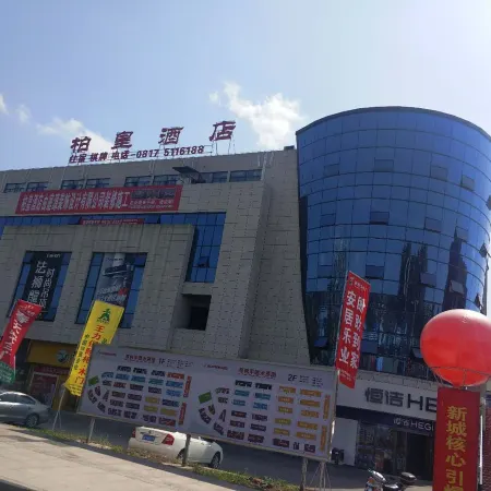 Peng'an Baihuang Hotel