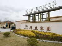 盐城神鹿家园酒店 - 酒店外部