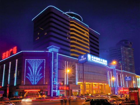 Gongxiang International Hotel