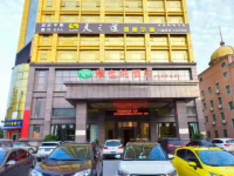 維也納酒店(永州江華店) 江華酒店