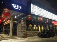 乌鲁木齐美嘉柏悦酒店 - 酒店外部