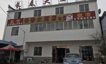Changchun Hotel, Lixian County