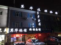 茸华旅馆(上海环城路店) - 酒店附近