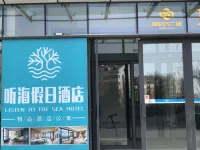 Manju Listen to the Sea Hotel (Qingdao Wuyue Square)