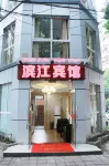 Chongqing Binjiang Hotel Hotel a Wansheng