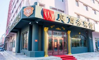 Heihe Jinting Business Hotel