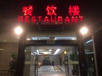 苏州晶浦酒店 - 公共区域