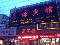 Xinyuan Hotel Hotel di Jarud Banner