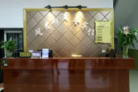 Fenglai Chao Business Hotel - 2-Star