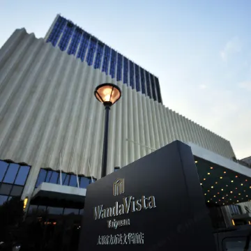 Wanda Vista Taiyuan Отели рядом с достопримечательностью «Бассейн Черный Дракон»