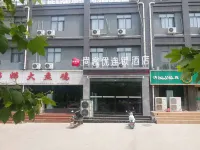 Shankee Hotel (Mengjin Huimeng Avenue) Hotels in Luoyang