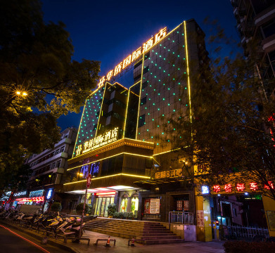 huaqiaointernationalhotel