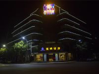 信丰宝辉酒店 - 酒店外部