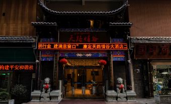 Tianlu Qinggu Hotel