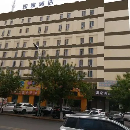 Homeinn · neo (Jiamusi Railway Station New Mart)