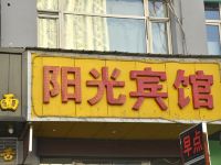 太原瑞丰快捷酒店 - 酒店外部