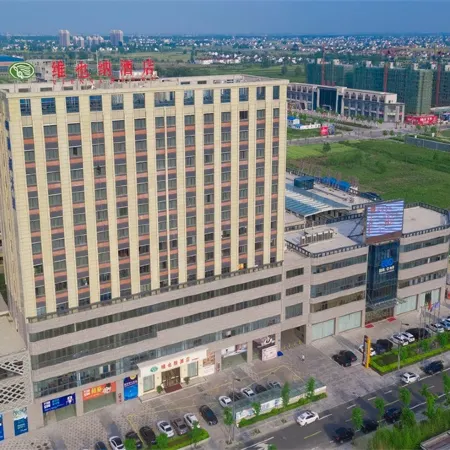 Vienna Hotel (Dongtai Chengdong New District) Отели в г. Донтай