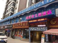 利川夏威夷主题酒店 - 酒店外部