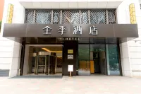 Ji Hotel (Nanjing Presidential Palace)