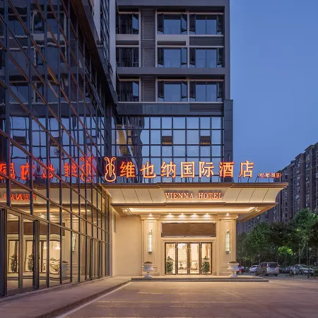 Vienna International Hotel (Changsha Songyahu Xingsha Subway Station)