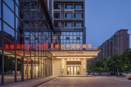 Vienna International Hotel (Changsha Songyahu Xingsha Subway Station) Отели рядом с достопримечательностью «Hunan Engineering Polytechnic»