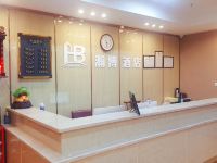 重庆瀚博酒店 - 大堂酒廊