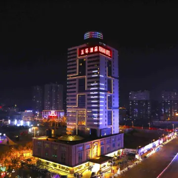 Wuhuan Hotel