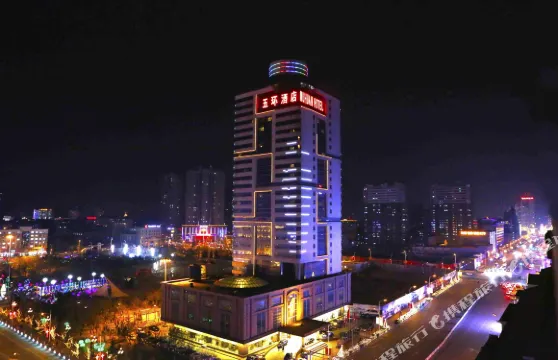 鞍山五環大酒店