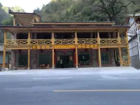 Hongping Yizhan Farmhouse Các khách sạn ở Shennongjia Hongping Airport