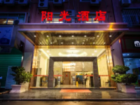 Yangguang Hotel Hotels near Sanping Temple