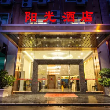 Yangguang Hotel